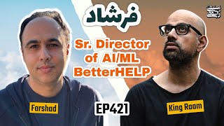 EP421 Masty o Rasty (مستی و راستی) - Farshad (BetterHelp)