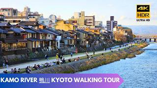 KYOTO MOST FAMOUS & SCENIC RIVER! Kamogawa 鴨川 京都 Sunset Walking Tour [4K60 HDR]