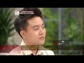 데이비드 최 음악적 재능을 발견하다. peopleinside ep. 192