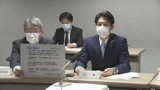 道の休業要請は１５日まで　一斉休校は今月末まで【HTBニュース】