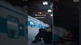 Dil ki Jo Manu to🥺💔 sad status video song love video #love #song #hindisong #sad#reels#short #shorts