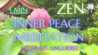 🕊️5 Min Zen: Inner Peace - Unveil Your Secret Sanctuary (Unguided, No Music) #meditation #zen