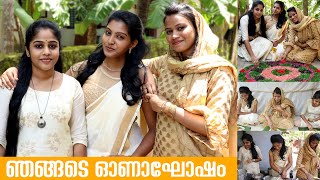 ONAM SPECIAL VLOG😍| ഞങ്ങടെ ഓണാഘോഷം | പായസ മത്സരവും ഇലക്കളവും ❣️| Onam celebration 2020