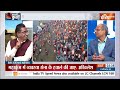 kahani kursi ki जब delhi में वोटिंग...सनातनी साधना में लीन मोदी pm modi delhi election 2025