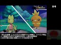 ポケモンoras　人生縛り　part1