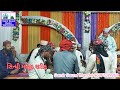 sindhi molood sharif part 2 at nanavada abdasa 8 10 2023 samir sound mandvi 96875 99962