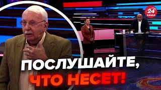 🔥Студія змовкла! Гість Скабєєвої видав абсурд прямо в ефірі @RomanTsymbaliuk