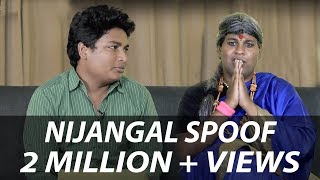 Nijangal Show Spoof | Chinnamma special | Troll | Madras Central