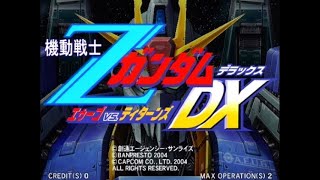 ゲームセンターCraft企画「機動戦士Ζガンダム エゥーゴvs.ティターンズDX」で遊んでます