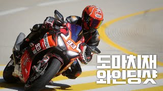 전직 사진기자가 처음 찍어 본 도마치재 와인딩샷 / 바튜매 / 바즐모 / ADV350