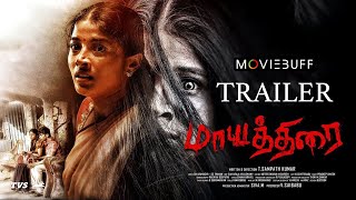 Mayathirai - Trailer | T Sampath Kumar | Ashok kumar | Sheela Rajkumar | Chandini Tamilarasan