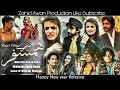 Mere Humsafar official trailer                      Zahid Awan Production • 900 views • 1 day ago...