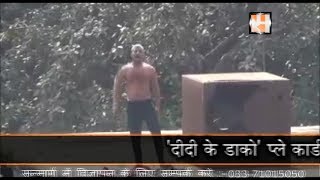 Prisoner on the roof of Howrah Jail