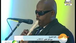 ذاكرة الشروق تستعرض سهرة كل الخير 2013 |  #صباح_الشروق