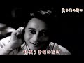 李双江演唱电影《永不消逝的电波》插曲《延安颂》经典电影 歌曲