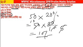 আপেলের মূল্য 20% হ্রাস পাওয়ায় একজন ক্রেতা 50 টাকায় 1 ডজন অতিরিক্ত আপেল পেতে পারে। আপেলের ডজন প্রতি