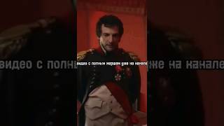 Гренадёрский Марш #1812overture #Гренадёрский #марш #российскаяимперия