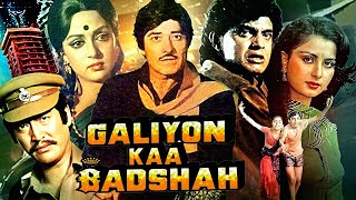 Galiyon Ka Badshah Action Hindi Movie | Mithun Chakraborty, Raaj Kumar, Hema Malini, Poonam Dhillon