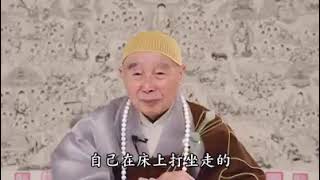 如何真正做到「上報四重恩，下濟三途苦」？