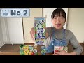 野菜ジュースランキング top5【管理栄養士が選ぶ】野菜補給！野菜ジュースを買うならこれ！