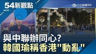 中國國務院放話\