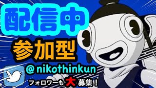 【フォートナイト/FORTNITE】参加型でトリオ☆レベル上げーーー！初見さん、初心者大歓迎！