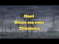 Nani Omae wa mou Shindeiru | Sound Effects