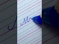 How to write Mam in English Cursive writing #Shorts #cursivewriting #handwriting #calligraphy