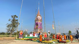 พิธีส่งสการงานประชุมเพลิงศพ พระอธิการสำราณ ธีรปญฺโญ (๙ ก.พ.๒๕๖๖)