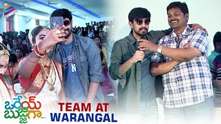 Orey Bujjiga Movie Tour at Warangal College | Raj Tarun | Malvika Nair | Hebah Patel