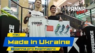 Panna PRO - Made in Ukraine