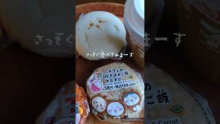 【ちいかわランチ♡】セブンイレブンとちいかわのコラボ商品食べましたー😋♡#shorts