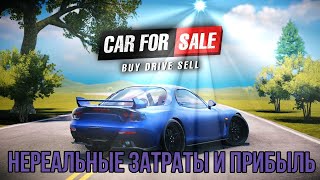 КОЛОССАЛЬНЫЕ ТРАТЫ НА АВТОМОБИЛИ #3