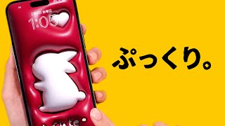 不思議！SNSで話題の「3D壁紙」ができるおすすめアプリをご紹介します。