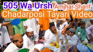 Ursh Amjhar Sharif 505 Wa Ursh Tayari Chadarposi #amjharsharif @s.amjhari8191 18 Sep 2023