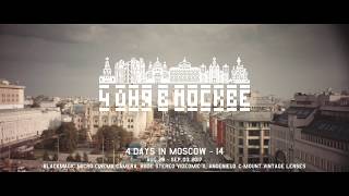 4 DAYS IN MOSCOW  - 14