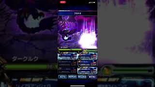 FFBE) 23回ダークビジョンズ 火闇の魔域 4ターン 86億