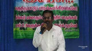 கர்த்தரை தேடுதல் - Pr. T.Julius Viju Bethel AG church Panaiyur 10-05-2020