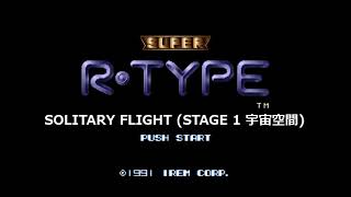 スーパーR TYPE(SFC)～SOLITARY FLIGHT (STAGE 1 宇宙空間)