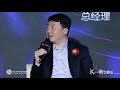 一刻talks 后疫情时代，科创创新如何为行业赋能，助力企业顺利转型