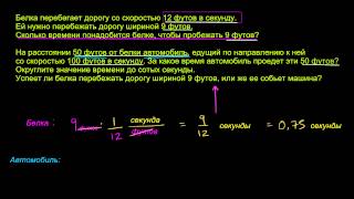 Избежит ли белочка столкновения с автомобилем?