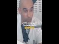 ركراكي ... أحسن لاعب فالعالم ماغديش يلعب كأس العالم...