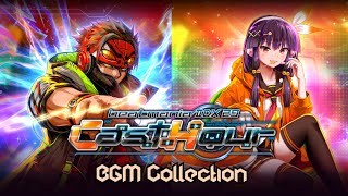 [IIDX CASTHOUR] Theme of CASTHOUR (BGM Collection) / BEMANI Sound Team \