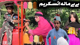 Bebe Mala Ice Cream Pashto New Funny  2024