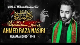 MUNAJAT MOULA ABBAS || AHMED RAZA NASIRI|| 2022 / 2023