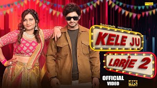 Kele Ju Larje 2 (Official Video) Vijay Varma | Neetu Verma | New Haryanvi Songs Haryanavi 2024