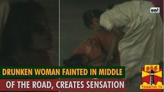 Drunken Woman Fainted in Middle of the Road at Hosur, Creates Sensation - Thanthi TV