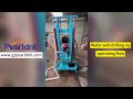 Peardrill water well drill rig , drilling machine operationg flow.