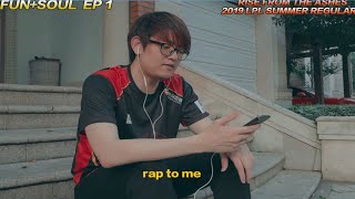 【FUN+SOUL】第一期：Rap练习生GimGoon的常规赛Vlog