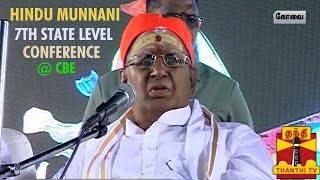 Full Interview : Hindu Munnani 7th State Level Conference Held at Coimbatore - Thanthi TV